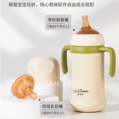 維迪熊嬰幼兒316保溫杯禮盒兒童水杯一杯兩用成長嬰兒鴨嘴學飲 維迪熊嬰幼兒316保溫杯禮盒兒童水杯一杯兩用成長嬰兒鴨嘴學飲