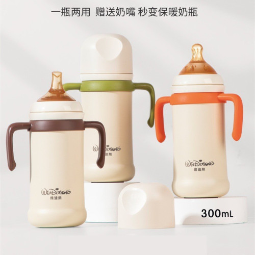 維迪熊嬰幼兒316保溫杯禮盒兒童水杯一杯兩用成長嬰兒鴨嘴學飲 維迪熊嬰幼兒316保溫杯禮盒兒童水杯一杯兩用成長嬰兒鴨嘴學飲