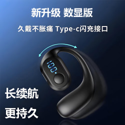 藍牙耳機真無線不入耳商務開車運動跑步聽歌通話單耳掛式數顯