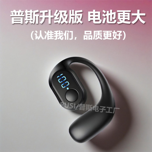 藍牙耳機真無線不入耳商務開車運動跑步聽歌通話單耳掛式數顯