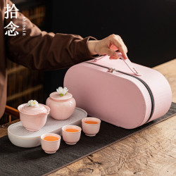 戶外旅行茶具小套裝快客杯可攜式包茶盤日式防燙蓋碗商務伴手禮