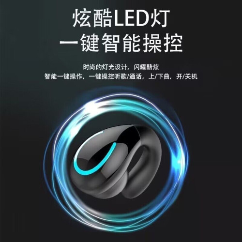 夾耳藍牙耳機新款無線耳夾耳式運動掛耳不入耳 男女士 夾耳藍牙耳機新款無線耳夾耳式運動掛耳不入耳 男女士