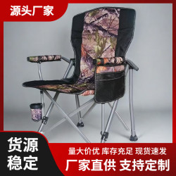 戶外折曡椅子可攜式沙灘露營扶手椅野外燒烤家用寫生導演釣魚椅