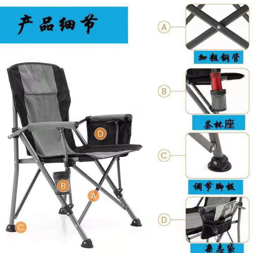 戶外折曡椅子可攜式沙灘露營扶手椅野外燒烤家用寫生導演釣魚椅 戶外折曡椅子可攜式沙灘露營扶手椅野外燒烤家用寫生導演釣魚椅