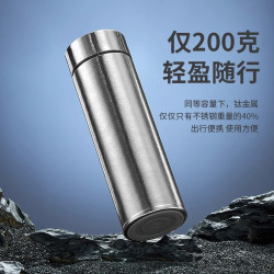 捷安璽純鈦保溫杯高檔商務車用可攜式養生杯子家用男女泡茶水杯鈦杯