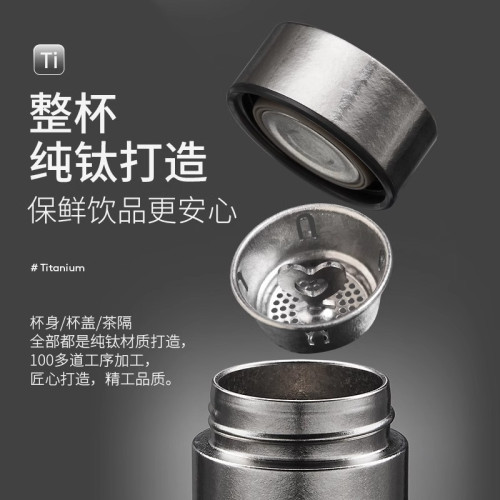 捷安璽純鈦保溫杯高檔商務車用可攜式養生杯子家用男女泡茶水杯鈦杯 捷安璽純鈦保溫杯高檔商務車用可攜式養生杯子家用男女泡茶水杯鈦杯
