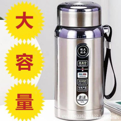 大容量不鏽鋼保溫水杯男女可攜式戶外運動水杯矮胖保溫杯車用