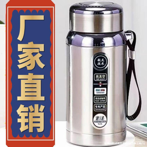 大容量不鏽鋼保溫水杯男女可攜式戶外運動水杯矮胖保溫杯車用 大容量不鏽鋼保溫水杯男女可攜式戶外運動水杯矮胖保溫杯車用