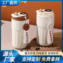 咖啡杯製定不鏽鋼可攜式隨行保溫杯廣告禮品伴手禮水杯刻字