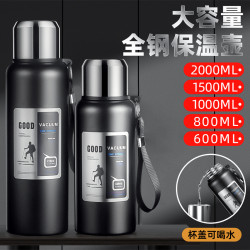 戶外大容量全鋼壺保溫杯男士茶水分離杯子316不鏽鋼可攜式運動水杯