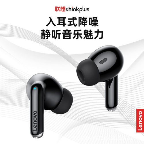 適用Lenovo聯想藍牙耳機XT88入耳式降噪運動跑步超長續航無線耳機