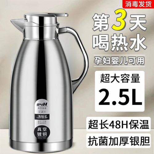 316不鏽鋼保溫水壺熱水瓶家用商用防燙高檔雙層保溫杯保溫壺 316不鏽鋼保溫水壺熱水瓶家用商用防燙高檔雙層保溫杯保溫壺