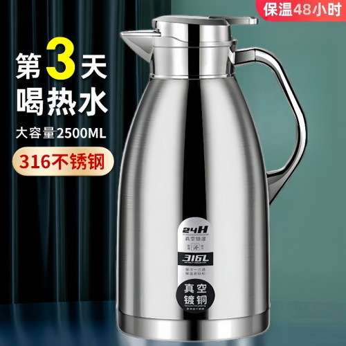 316不鏽鋼保溫水壺熱水瓶家用商用防燙高檔雙層保溫杯保溫壺 316不鏽鋼保溫水壺熱水瓶家用商用防燙高檔雙層保溫杯保溫壺