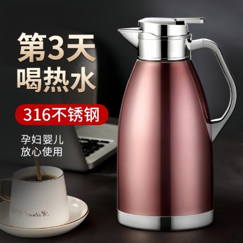 316不鏽鋼保溫水壺熱水瓶家用商用防燙高檔雙層保溫杯保溫壺 316不鏽鋼保溫水壺熱水瓶家用商用防燙高檔雙層保溫杯保溫壺