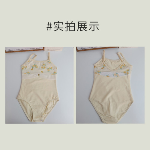兒童舞蹈服春夏舞舞蹈服裝芭蕾舞女孩跳舞衣服女童形體體操服