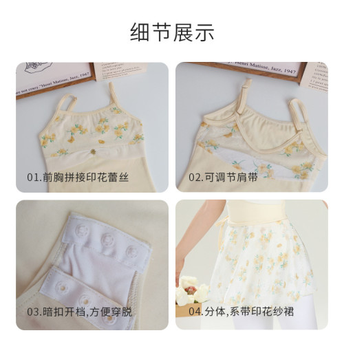兒童舞蹈服春夏舞舞蹈服裝芭蕾舞女孩跳舞衣服女童形體體操服