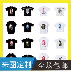 日系潮牌迷彩鯊魚虎頭猿人拼色夜光短袖情侶寬松T恤