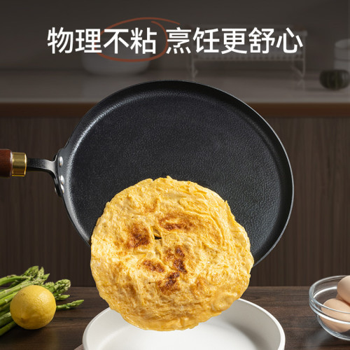 平底鍋無塗層牛排煎鍋老式鐵鍋家用烙餅炒菜鍋不沾瓦斯電磁爐專用