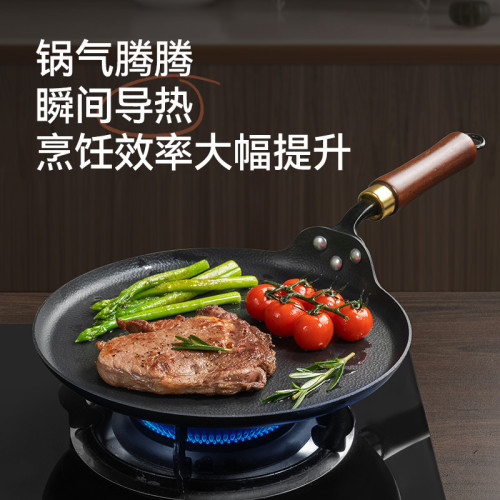 平底鍋無塗層牛排煎鍋老式鐵鍋家用烙餅炒菜鍋不沾瓦斯電磁爐專用