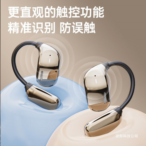 新款柏林之聲2025年藍牙耳機無線降噪骨傳導開放式不入耳超長續航