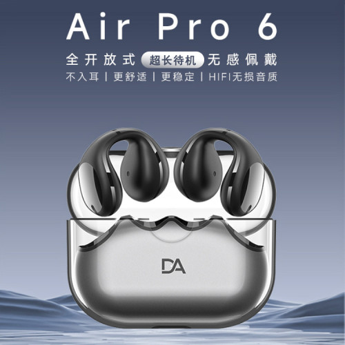 新款耳機藍牙真無線藍牙耳機不入耳 超長續航降噪耳夾式