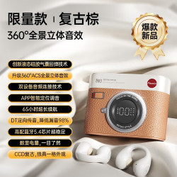 CCD藍牙耳機耳夾開放式不入耳運動耳機矽膠氣囊耳機