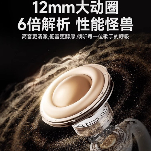 CCD藍牙耳機耳夾開放式不入耳運動耳機矽膠氣囊耳機