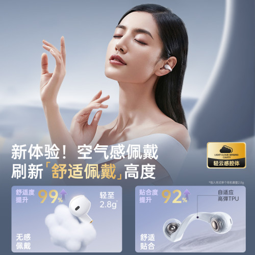 藍牙耳機2024新款耳夾入耳式兩用型無線開放式超長續航大電量