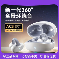 新款藍牙耳機降噪無線耳夾式掛耳式不入耳防水運動超長續航無限