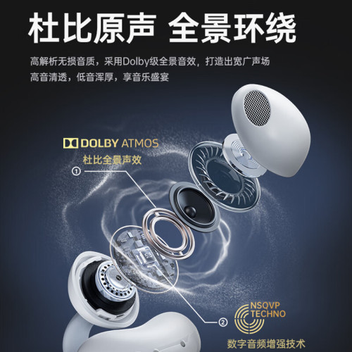 新款藍牙耳機降噪無線耳夾式掛耳式不入耳防水運動超長續航無限