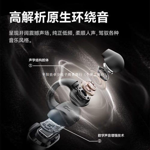 SANAG塞那z50sPRO無線傳導藍牙耳機不入耳遊戯運動耳夾超長待機 SANAG塞那z50sPRO無線傳導藍牙耳機不入耳遊戯運動耳夾超長待機