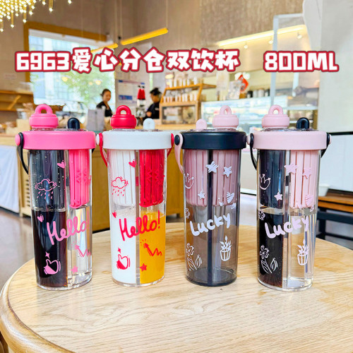 新款雙倉水杯帶茶隔可攜式學生吸管杯女生高顔值夏季泡茶塑膠杯禮品 新款雙倉水杯帶茶隔可攜式學生吸管杯女生高顔值夏季泡茶塑膠杯禮品