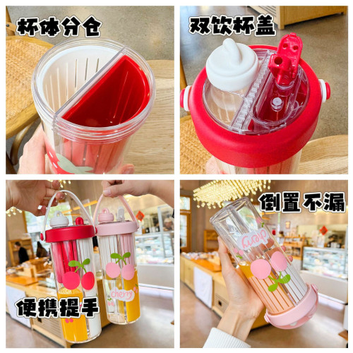 新款雙倉水杯帶茶隔可攜式學生吸管杯女生高顔值夏季泡茶塑膠杯禮品 新款雙倉水杯帶茶隔可攜式學生吸管杯女生高顔值夏季泡茶塑膠杯禮品