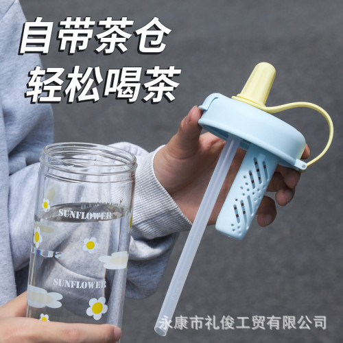 2024新款茶水分離水杯高顔值學生情侶大容量杯子夏季櫻桃吸管杯 2024新款茶水分離水杯高顔值學生情侶大容量杯子夏季櫻桃吸管杯
