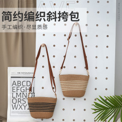 女士單肩包條紋棉繩編織包現代簡約編織斜後背包沙灘包