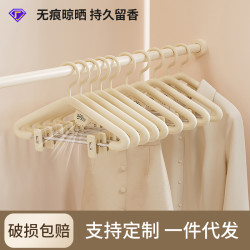 兒童衣架家用掛衣加厚加粗無痕防肩角香薰衣撐冬季羽絨服衣服架子