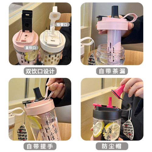 水杯女生高顔值大容量吸管杯夏季帶茶隔泡茶杯新中式可攜式塑膠杯子 水杯女生高顔值大容量吸管杯夏季帶茶隔泡茶杯新中式可攜式塑膠杯子