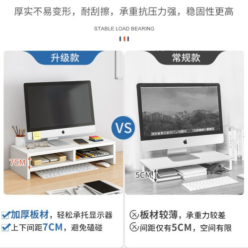 桌上型電腦增高架辦公桌面收納置物架桌上顯示器擡高架底座墊高架子 桌上型電腦增高架辦公桌面收納置物架桌上顯示器擡高架底座墊高架子