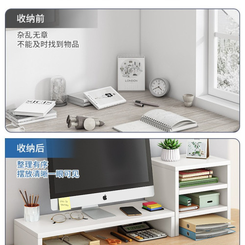 桌上型電腦增高架辦公桌面收納置物架桌上顯示器擡高架底座墊高架子 桌上型電腦增高架辦公桌面收納置物架桌上顯示器擡高架底座墊高架子