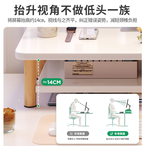筆電增高架桌上型電腦顯示器辦公室桌面置物架桌上顯示螢幕增高台 筆電增高架桌上型電腦顯示器辦公室桌面置物架桌上顯示螢幕增高台