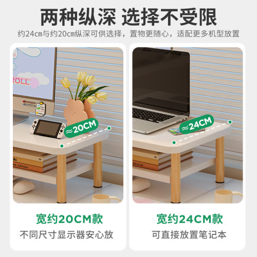 筆電增高架桌上型電腦顯示器辦公室桌面置物架桌上顯示螢幕增高台 筆電增高架桌上型電腦顯示器辦公室桌面置物架桌上顯示螢幕增高台