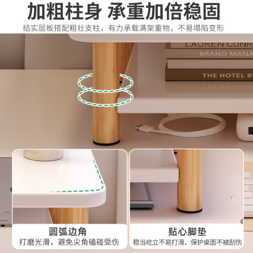 筆電增高架桌上型電腦顯示器辦公室桌面置物架桌上顯示螢幕增高台 筆電增高架桌上型電腦顯示器辦公室桌面置物架桌上顯示螢幕增高台