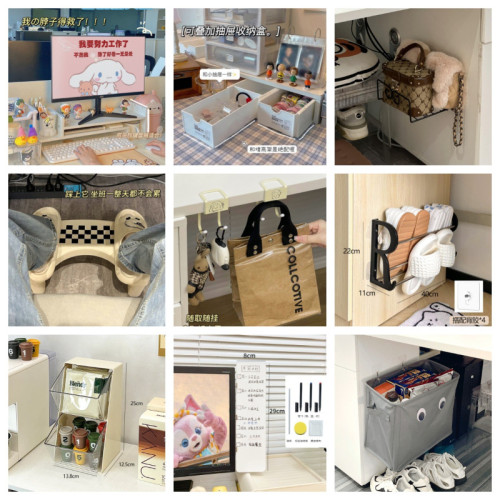 老破小工位改造神器女生辦公室辦公桌布置收納好物轉角桌面置物架 老破小工位改造神器女生辦公室辦公桌布置收納好物轉角桌面置物架