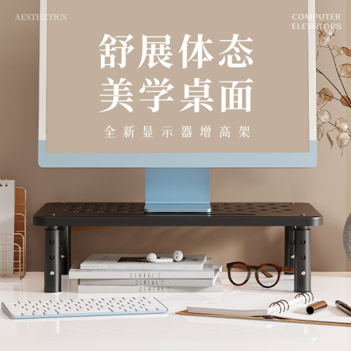 桌上型電腦增高架顯示器支撐架子顯示螢幕墊高底座辦公室桌面置物架 桌上型電腦增高架顯示器支撐架子顯示螢幕墊高底座辦公室桌面置物架