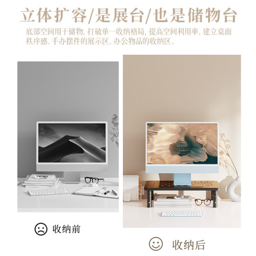桌上型電腦增高架顯示器支撐架子顯示螢幕墊高底座辦公室桌面置物架 桌上型電腦增高架顯示器支撐架子顯示螢幕墊高底座辦公室桌面置物架