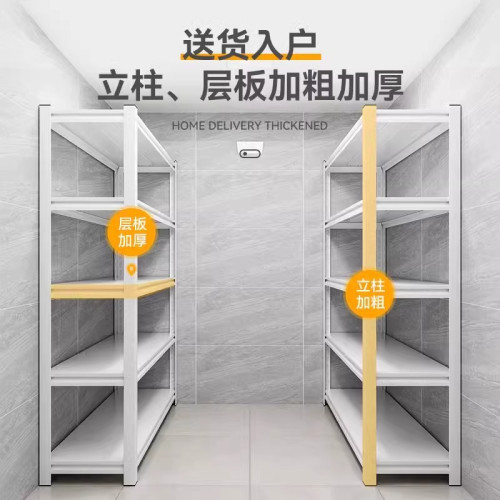家用貨架置物架落地多層書架洞洞板儲物襍物快遞收納架超市展示架