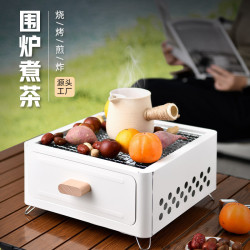 1方形圍爐煮茶套裝的爐野營家用庭院燒烤爐戶外可攜式木炭燒烤架
