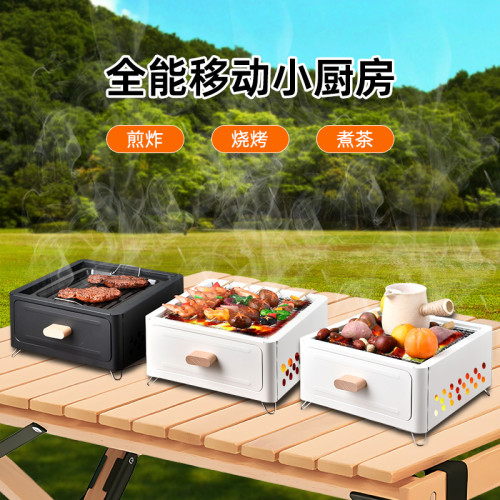 1方形圍爐煮茶套裝的爐野營家用庭院燒烤爐戶外可攜式木炭燒烤架