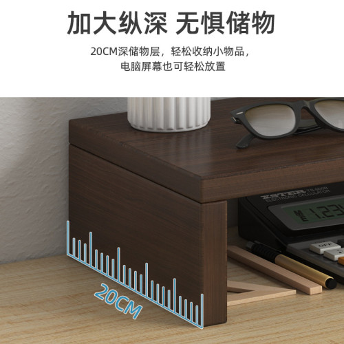 電腦顯示器增高架辦公桌面收納置物架顯示器擡高架底座墊高架子 電腦顯示器增高架辦公桌面收納置物架顯示器擡高架底座墊高架子
