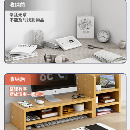 電腦增高架桌上型顯示器支撐架鍵盤收納螢幕墊高架辦公室桌面置物架 電腦增高架桌上型顯示器支撐架鍵盤收納螢幕墊高架辦公室桌面置物架